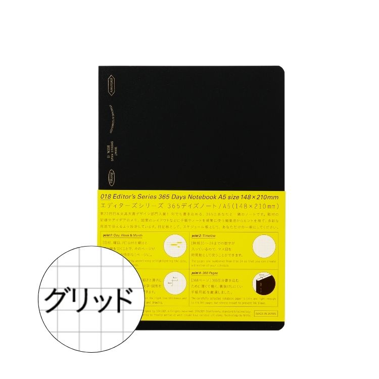 STALOGY Editors Series 365 Days Notebook Black A5 Size