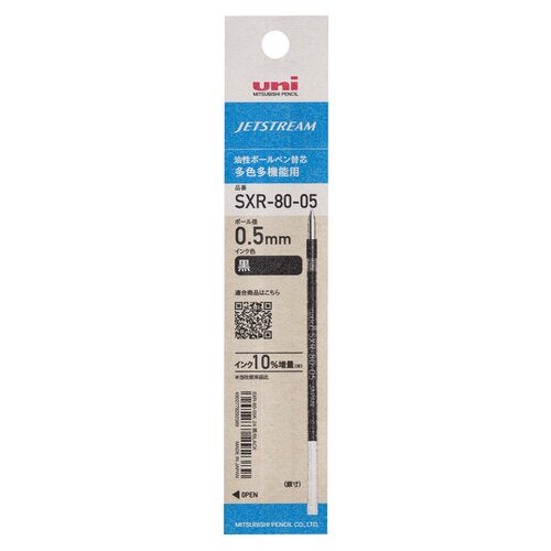 Uniball Mitsubishi Pencil Jet Refill Black 0.5mm