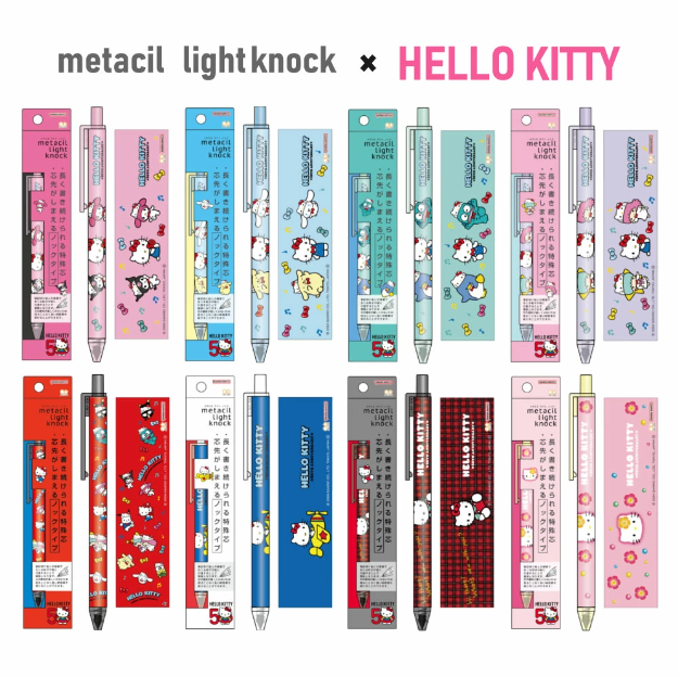 Sunstar Metacil Light Knock Sanrio Hello Kitty