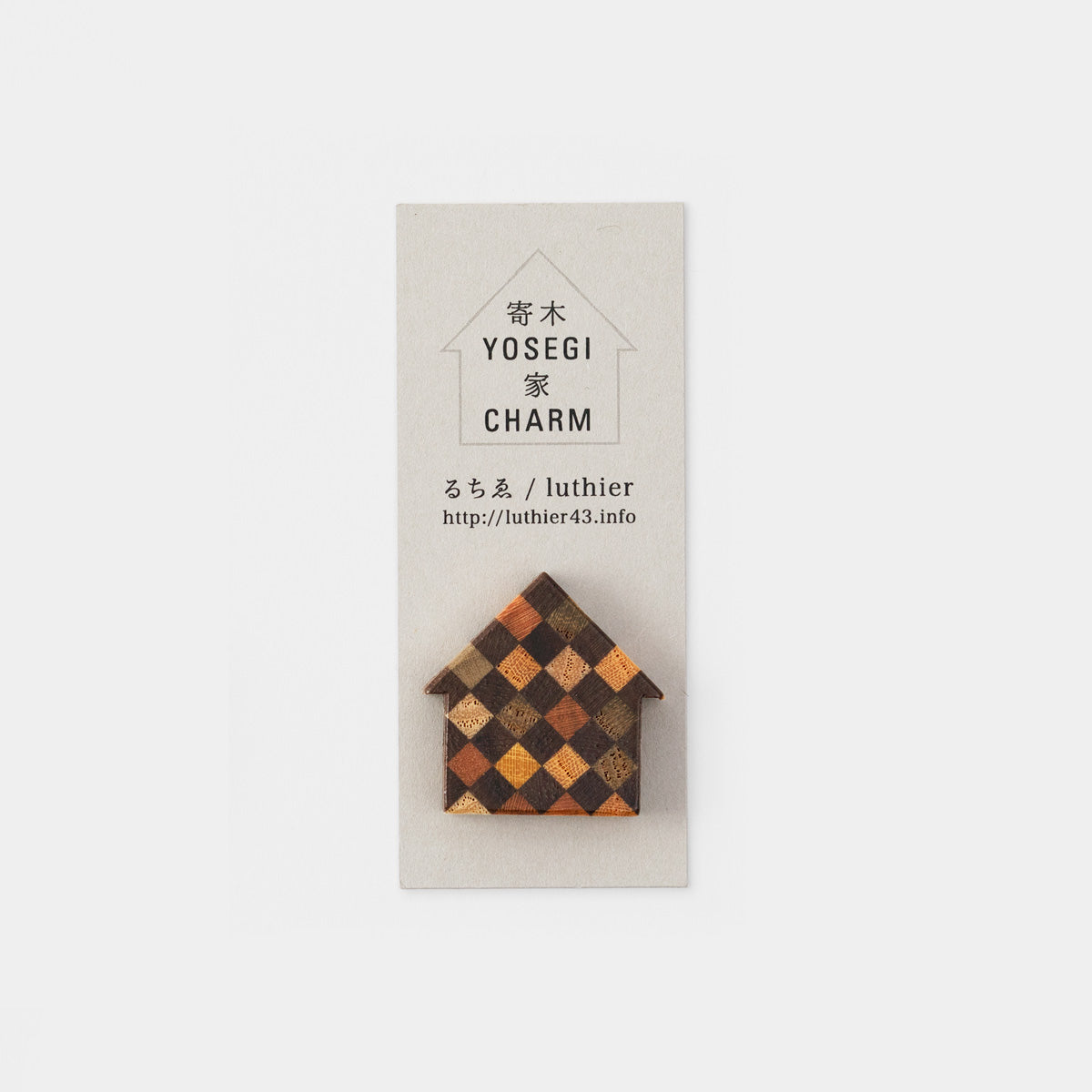 Travelers Factory Yosegi Ruchie Charm House Shape - Dark Brown