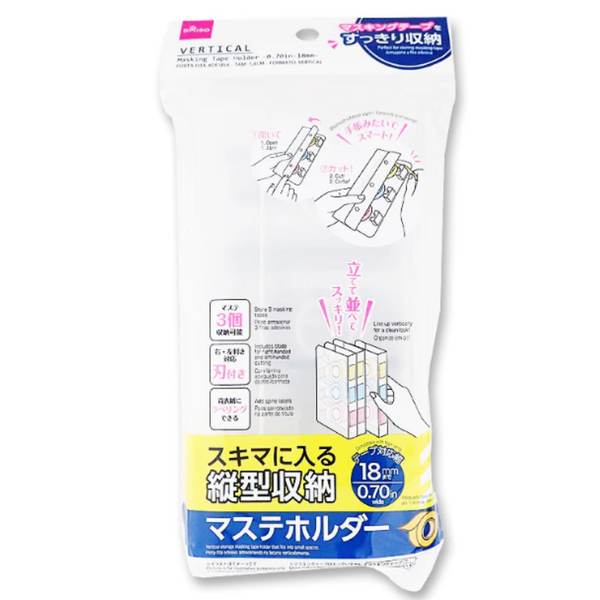 Daiso USA - New item! Washi Tape Dispenser $1.50 each!