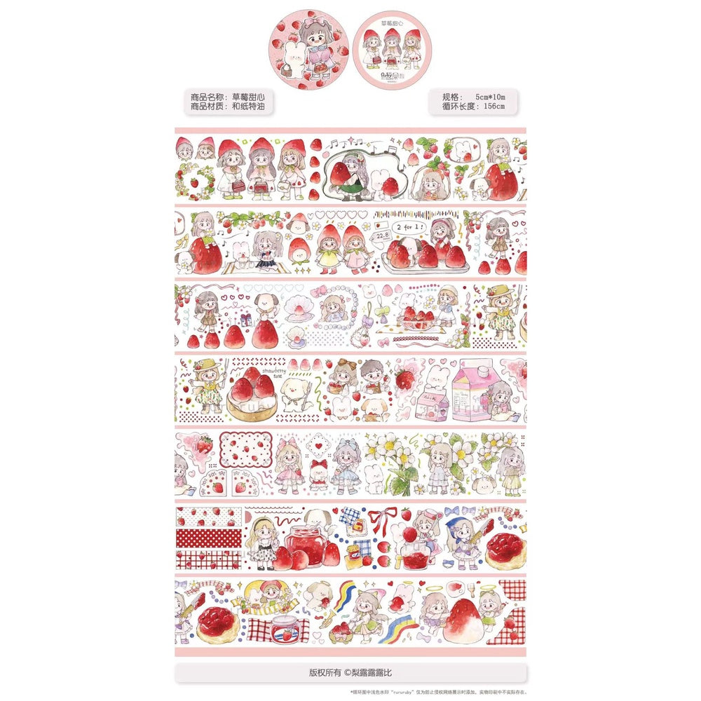 Ruby Studio 156cm Washi Sampler