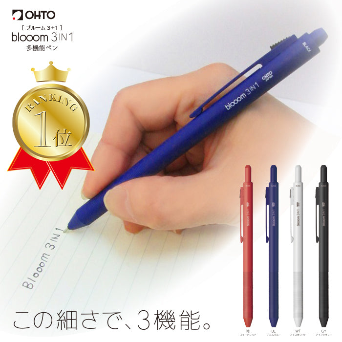 Ohto Bloom 3 in 1 Ballpoint Pen Multi-Function - tokopie