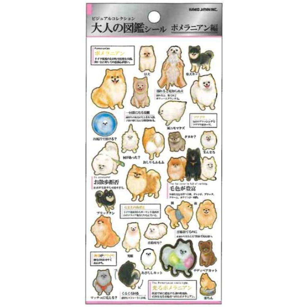 Eagle Japan Hara Peco Sticker - Candy - tokopie