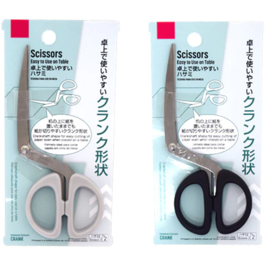Scissors - tokopie