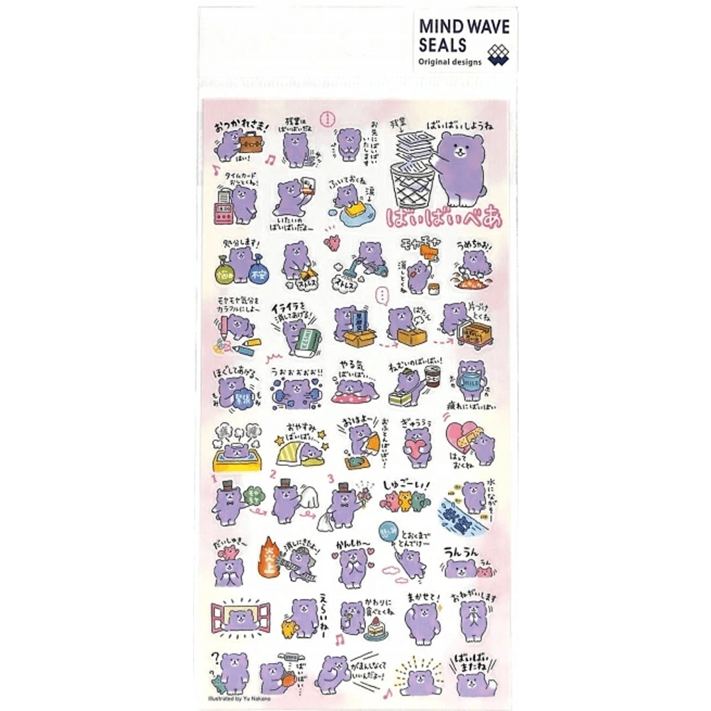 Mind Wave Sticker - Purple Bear Activity