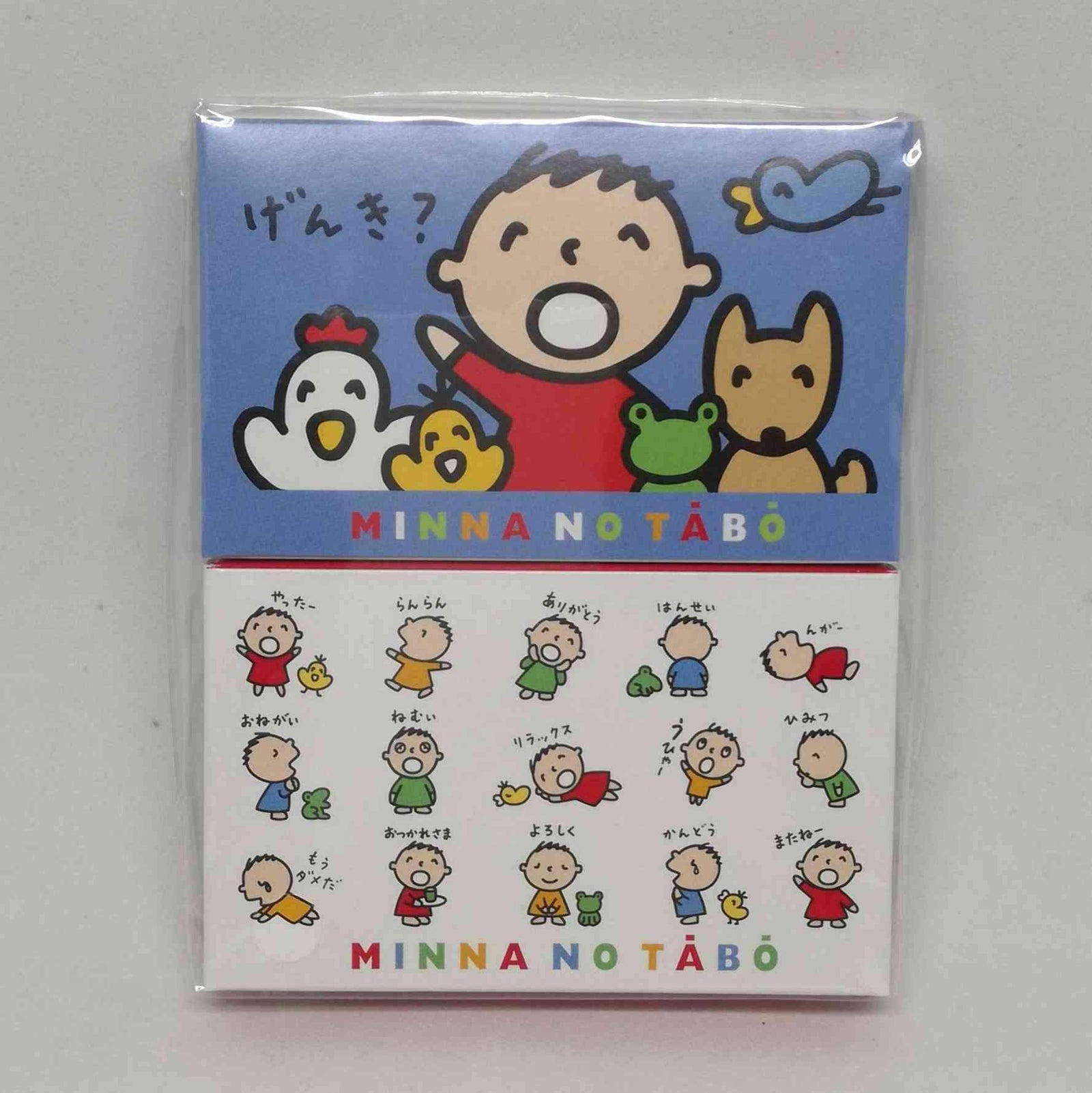 Minna No Tabo Sanrio Sticker - Minna No Tabo Sanrio Love