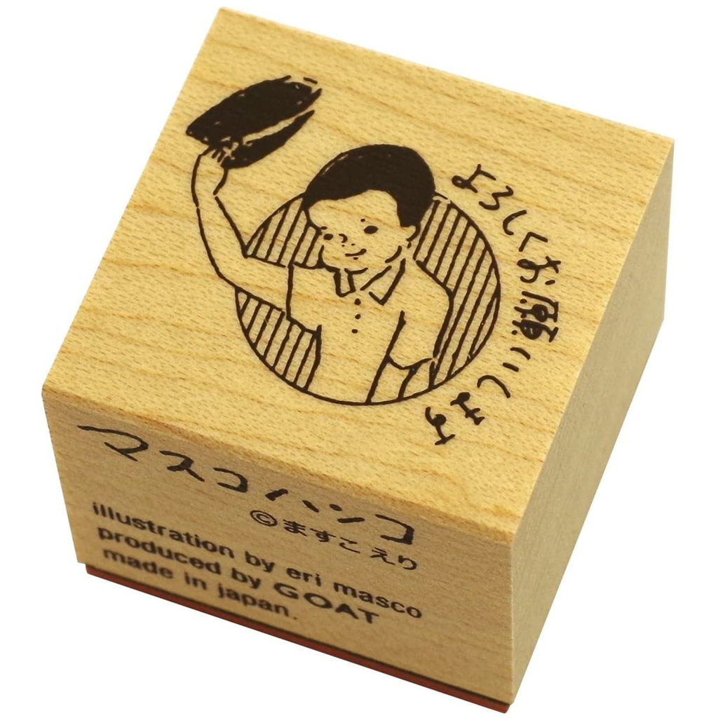 Bon Bon Stickers Rubber Stamp - Monthly Calendar - tokopie