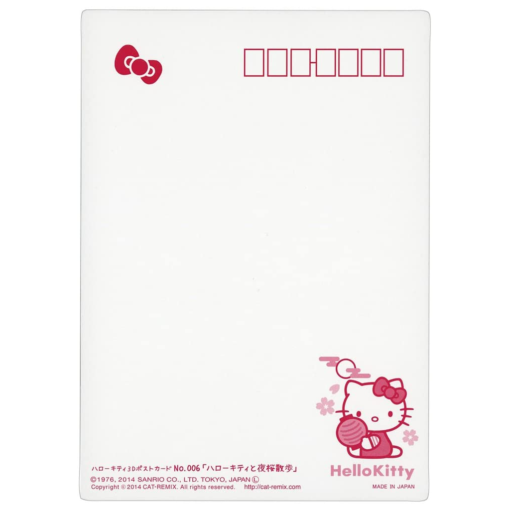 Sanrio Hello Kitty 3D Postcard Night Cherry Blossom Walk - tokopie