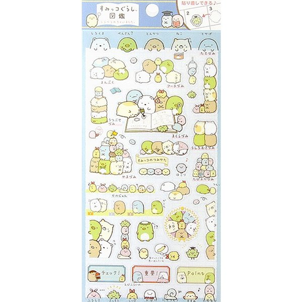 Sumikko Gurashi Stickers Blue Sheet – Edison Novelty