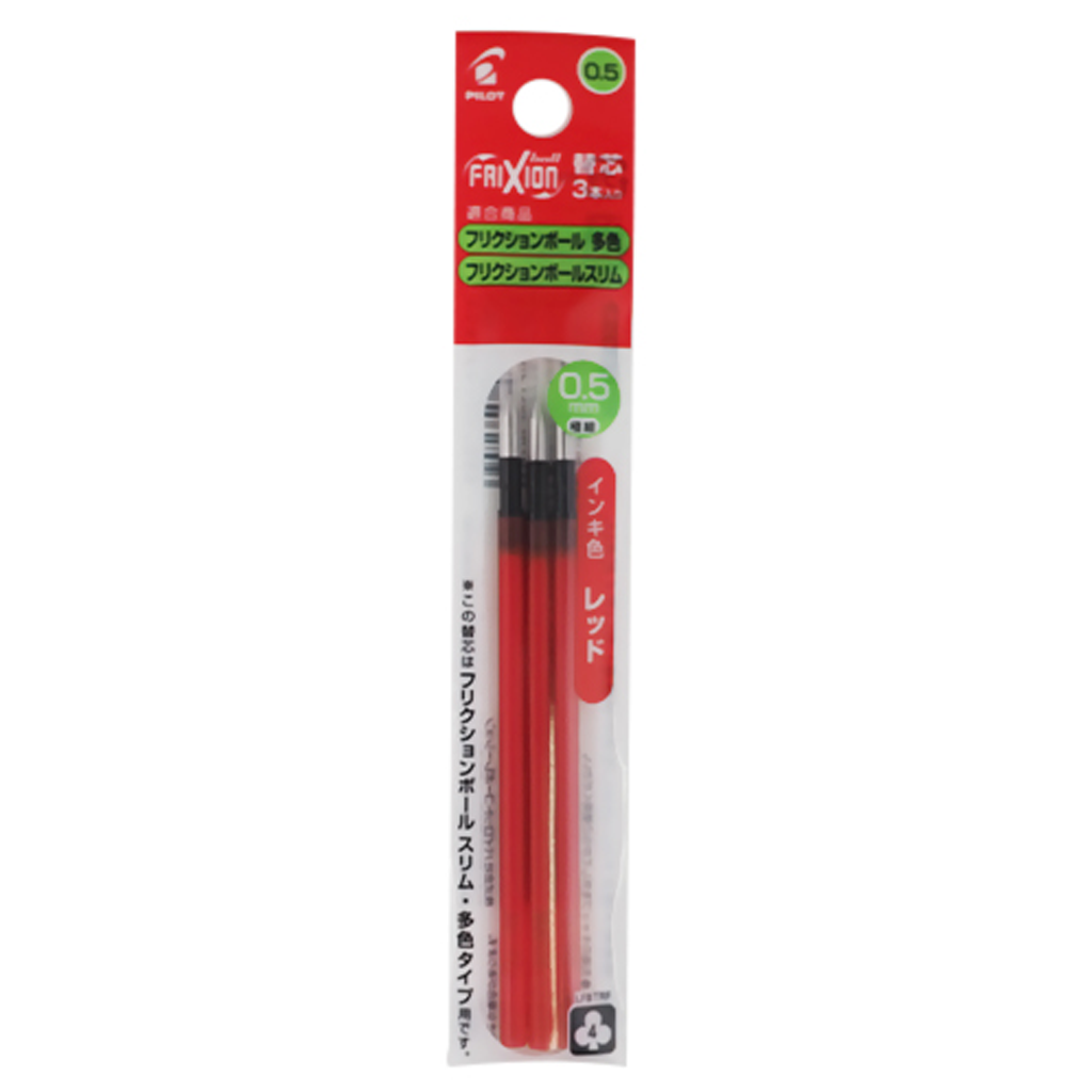 Stationery Brands Tagged pilot - tokopie