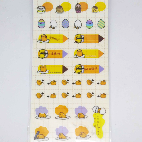 Sanrio Gudetama Schedule Sticker - tokopie