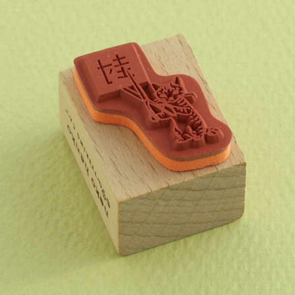 Pottering Cat Rubber Stamp - Neko Hanko Marching Bell - tokopie