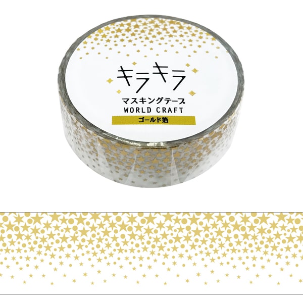 World Craft Glitter Washi Tape - Star