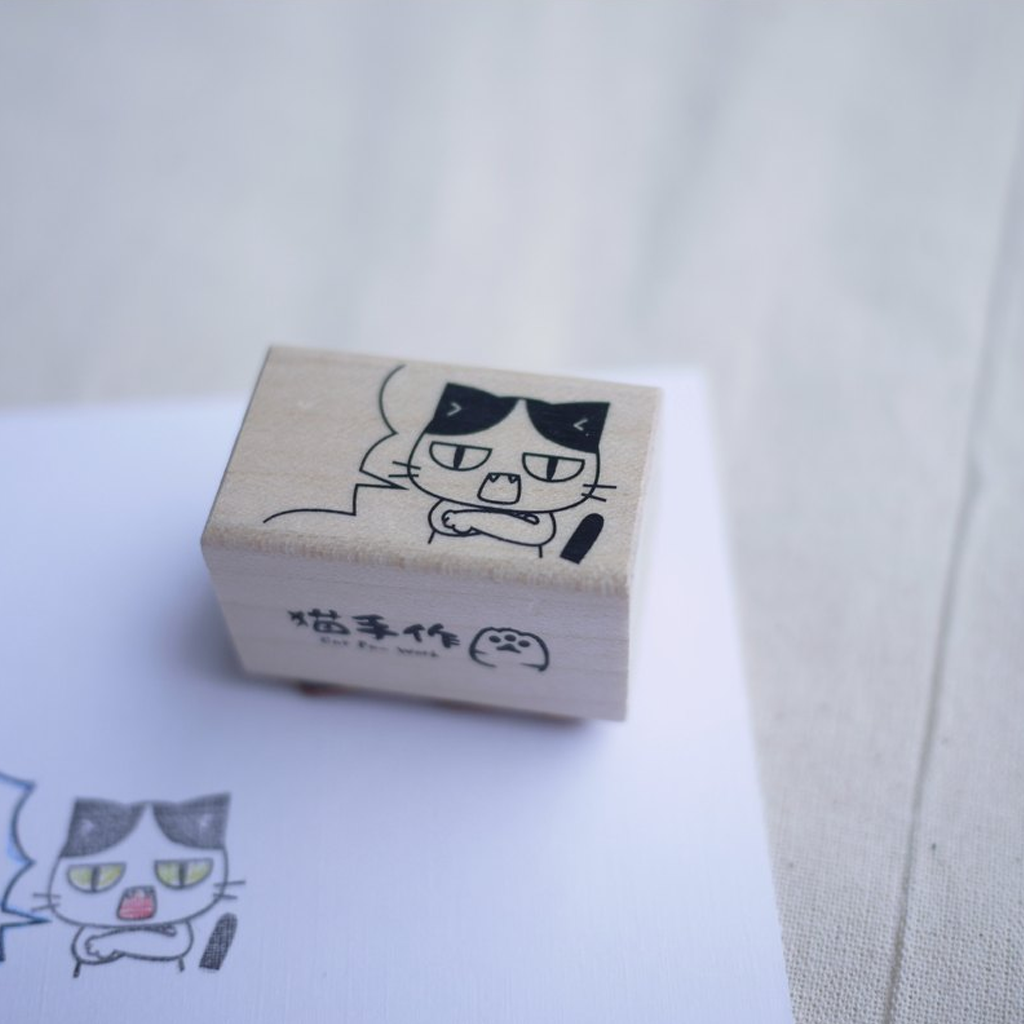 Cat Rubber Stamp